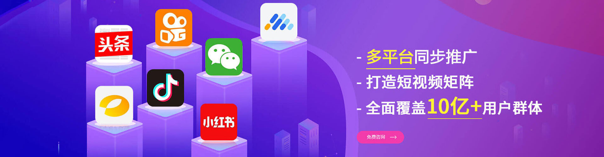 达日百度开户返点