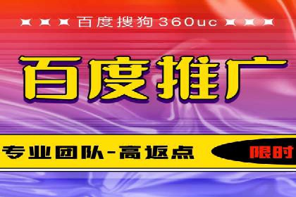 百度搜索推广案例：如何通过关键词策略提升品牌曝光